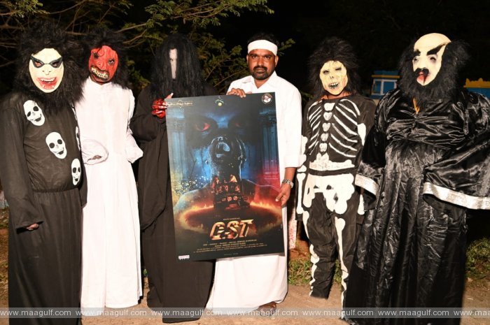 స్మశానంలో GST మూవీ ఫస్ట్ లుక్ లాంచ్....